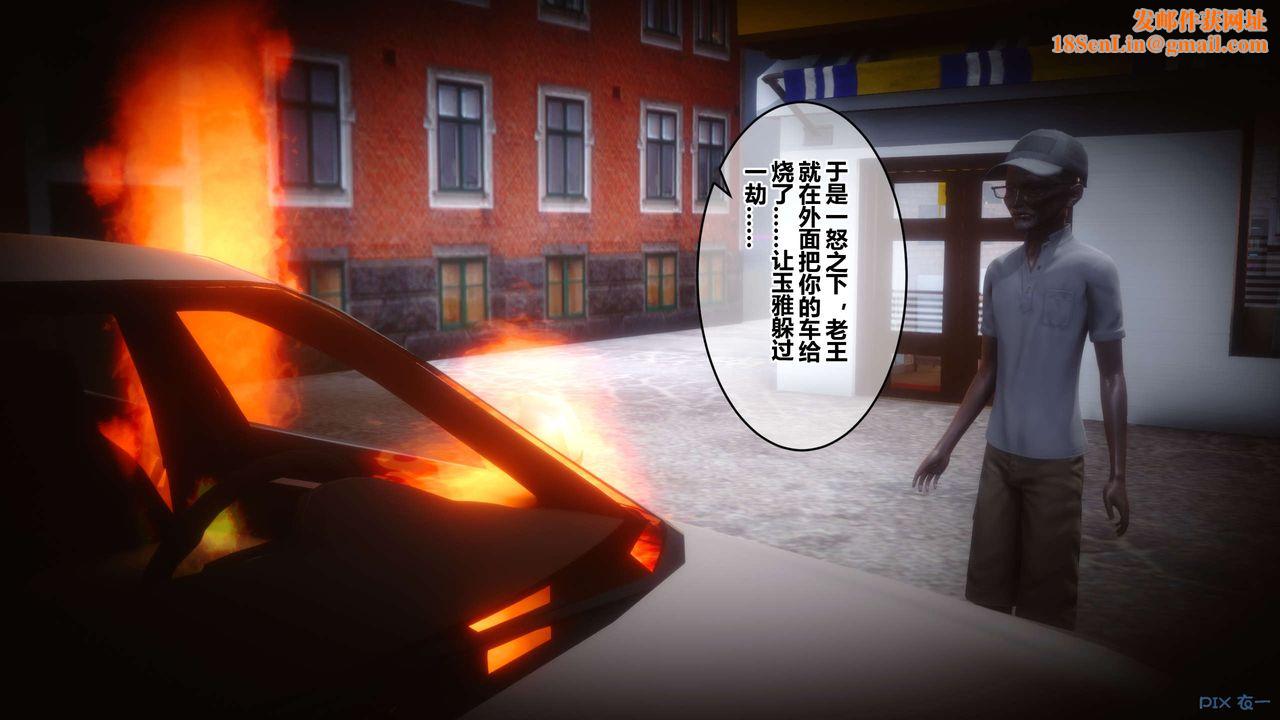 [3D]秘密高清无码版第74话