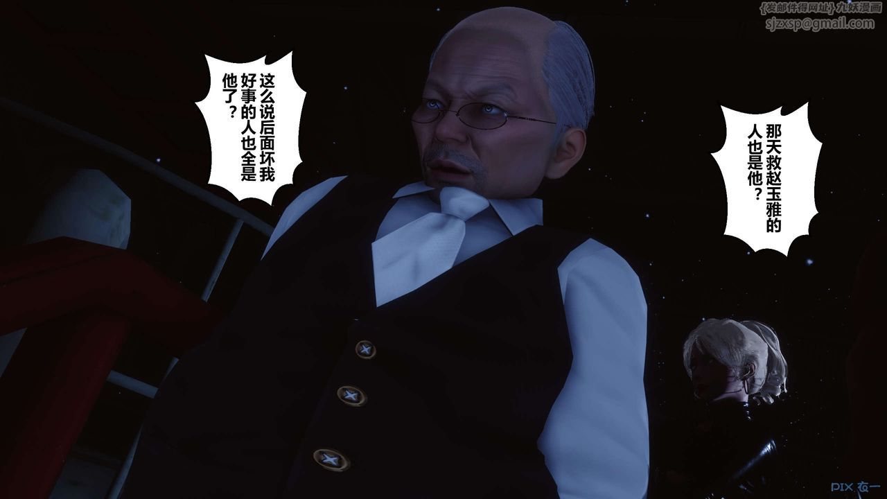 [3D]秘密高清无码版第74话