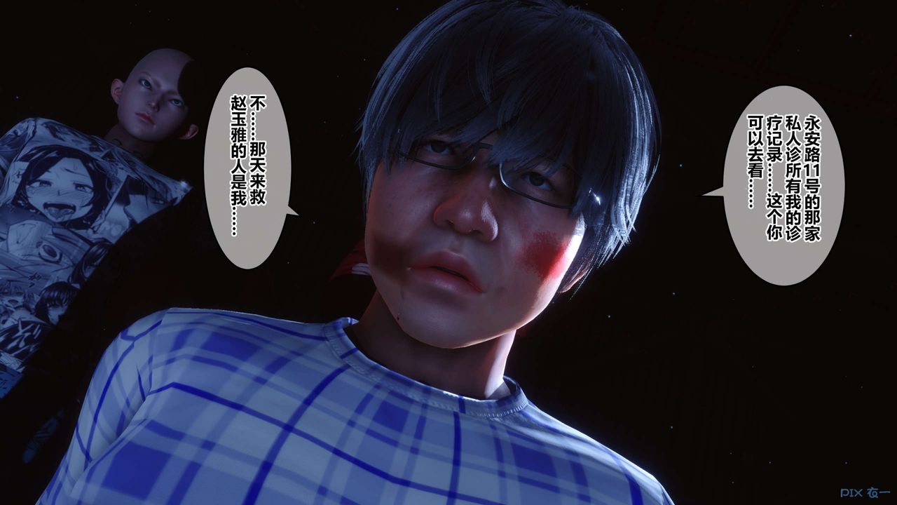 [3D]秘密高清无码版第74话