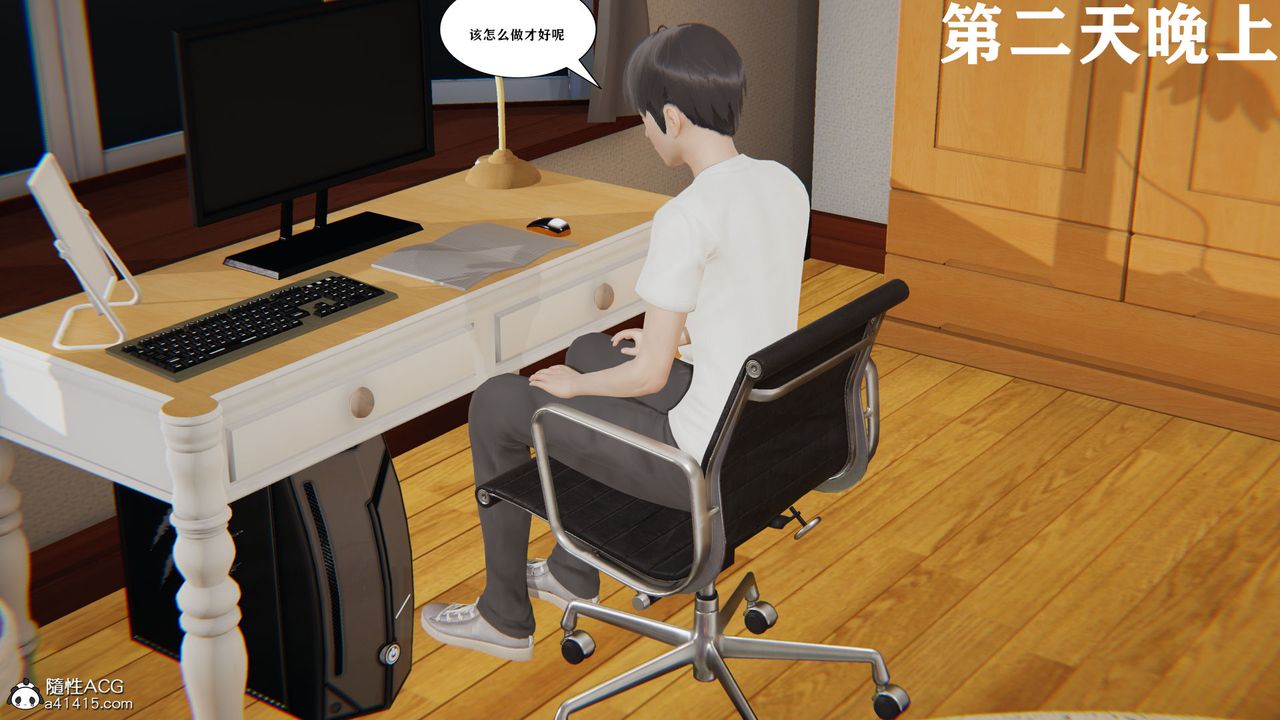 [3D]背德母子01-03番外篇[完整版]第01话