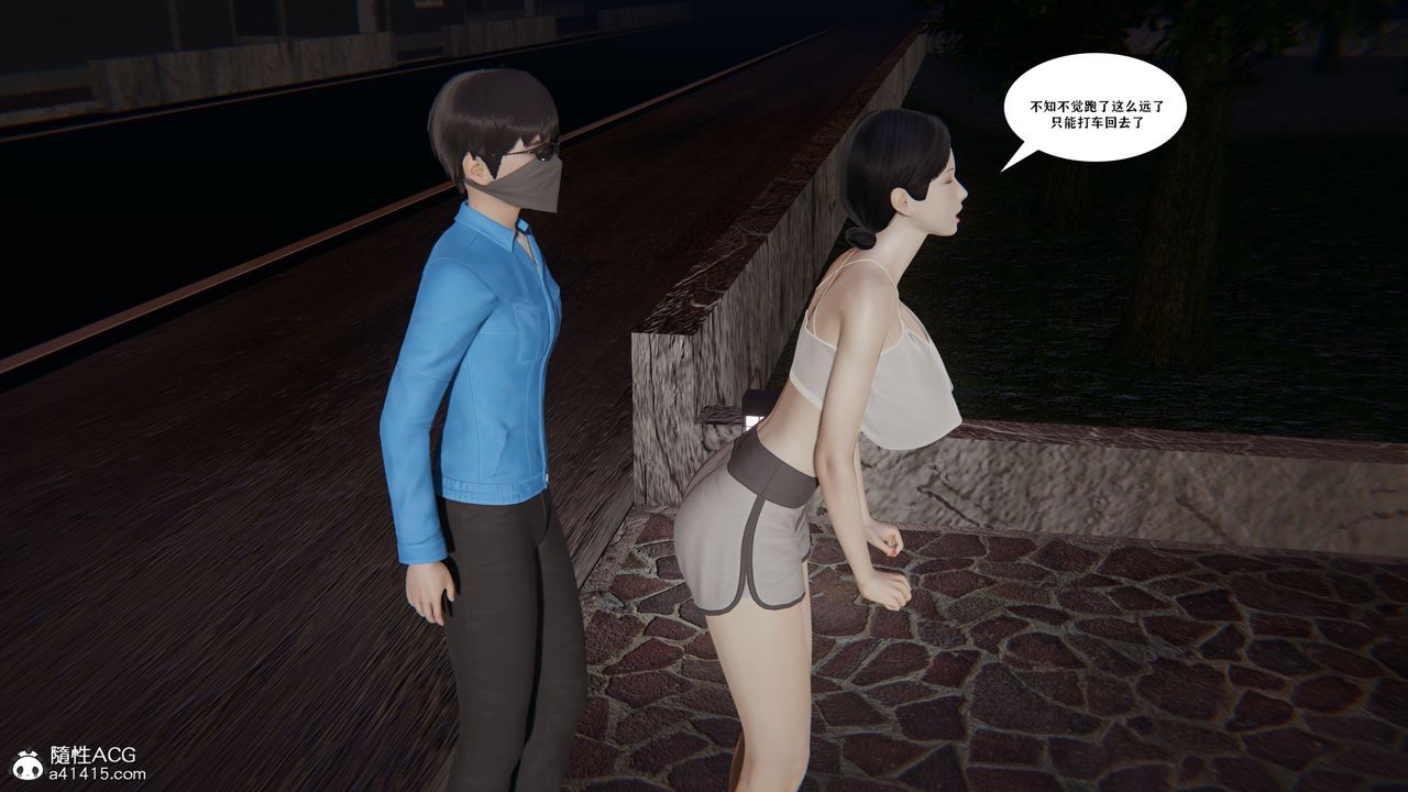 [3D]背德母子01-03番外篇[完整版]第01话