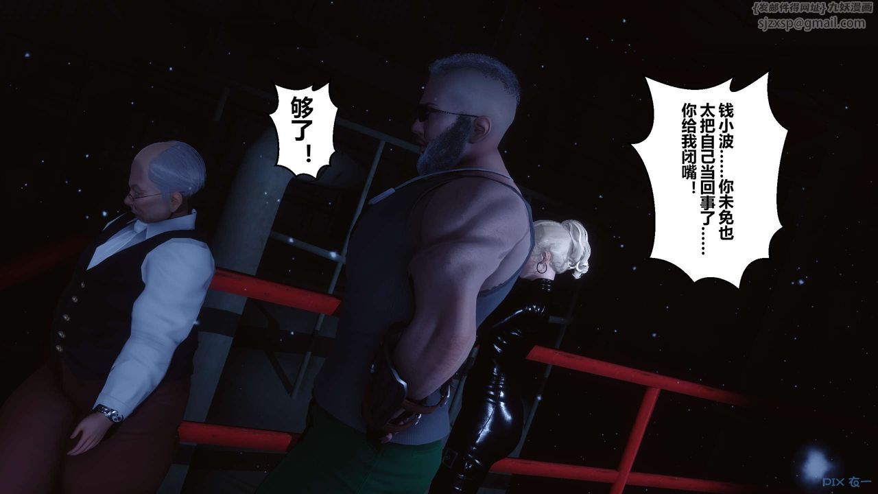 [3D]秘密高清无码版第74话