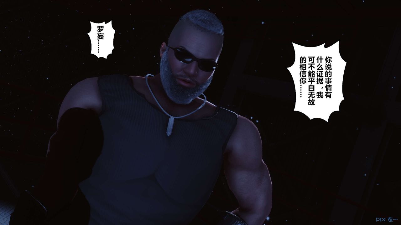 [3D]秘密高清无码版第74话