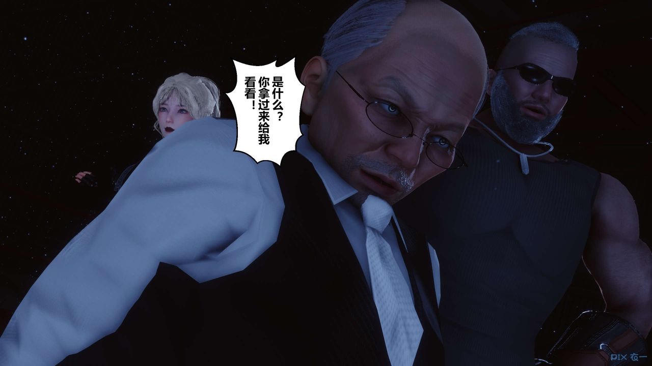 [3D]秘密高清无码版第74话