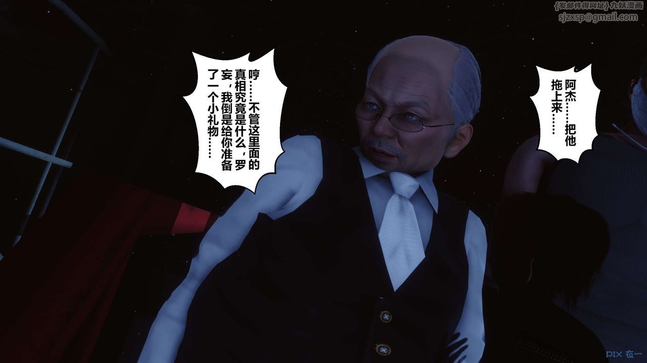 [3D]秘密高清无码版第74话