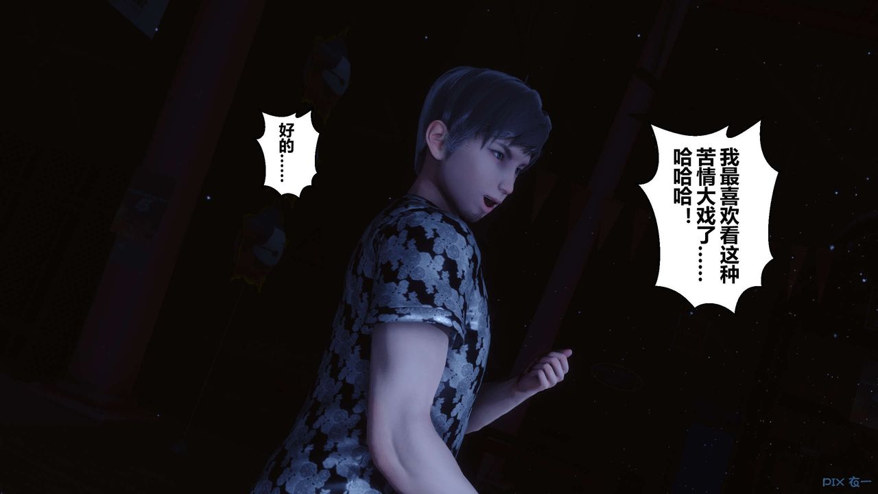 [3D]秘密高清无码版第74话