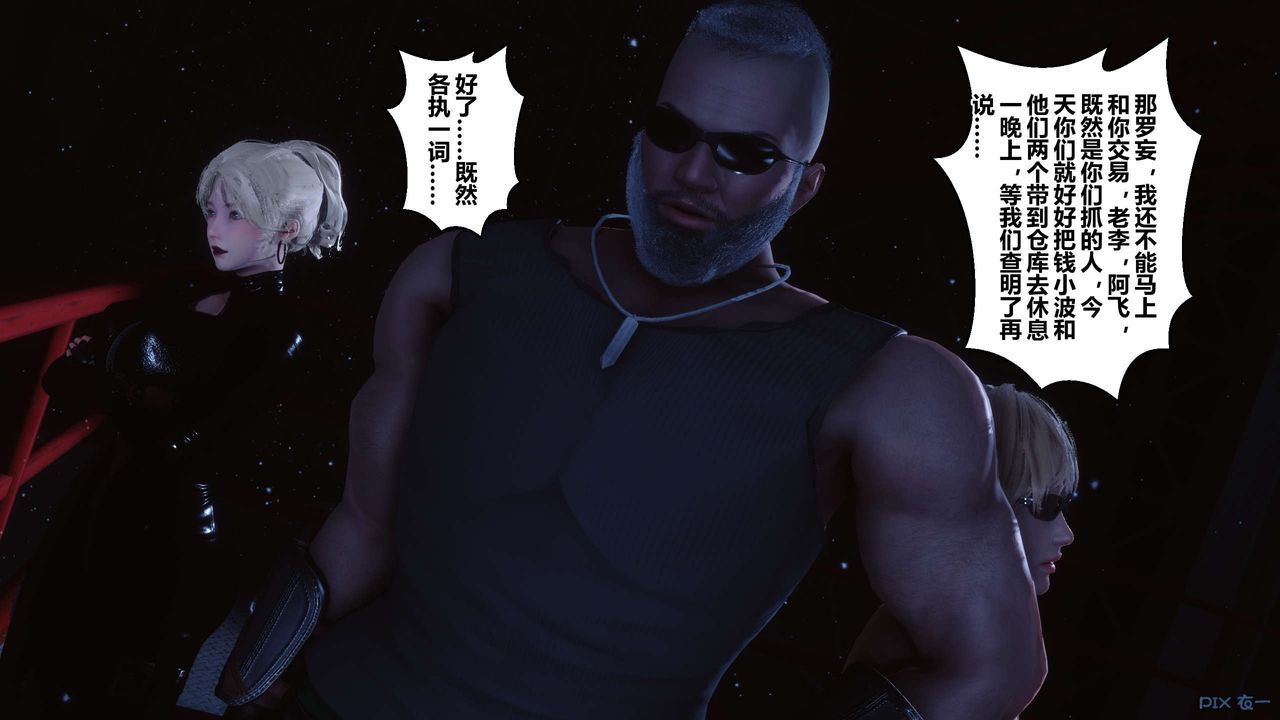 [3D]秘密高清无码版第74话