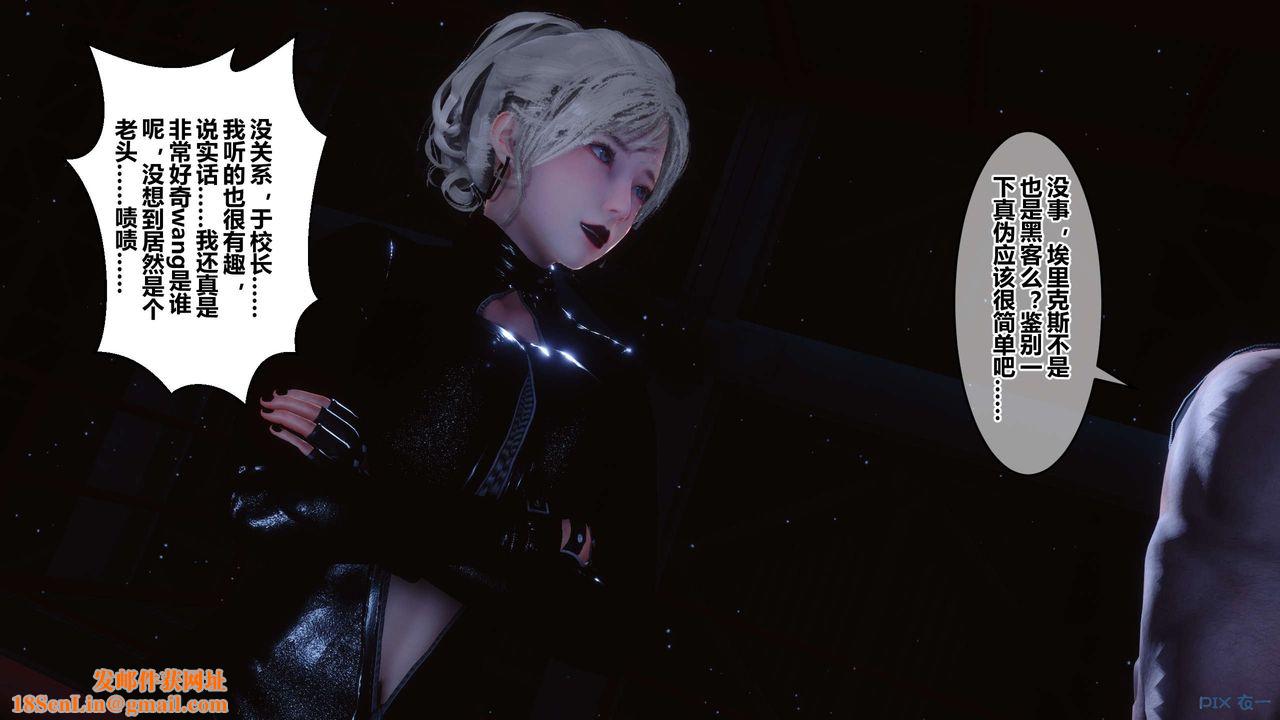 [3D]秘密高清无码版第74话