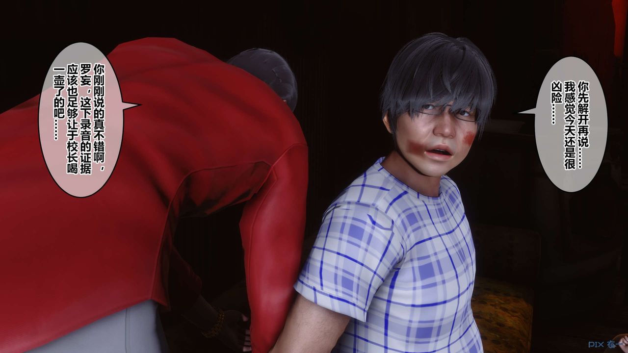 [3D]秘密高清无码版第75话