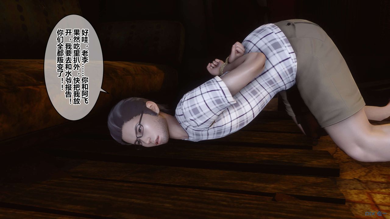 [3D]秘密高清无码版第75话