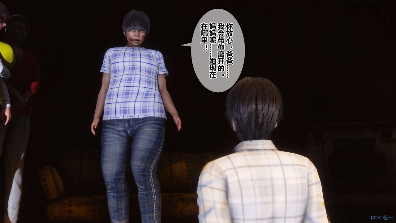 [3D]秘密高清无码版第75话