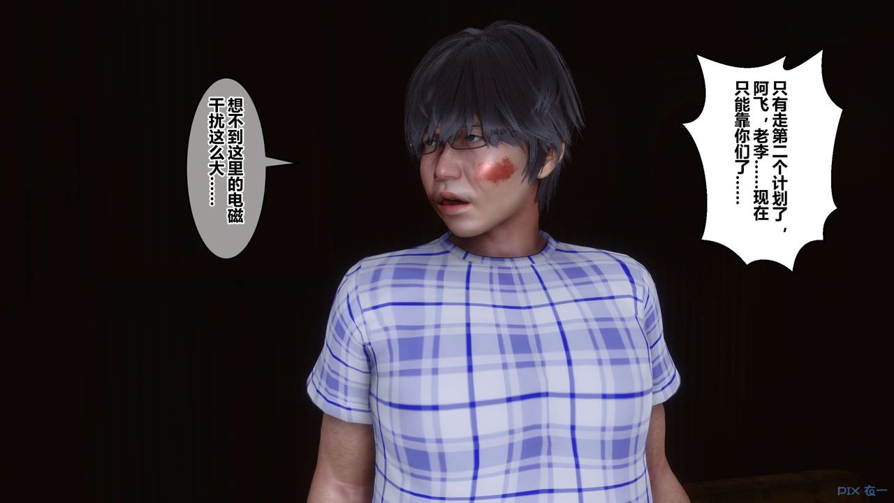 [3D]秘密高清无码版第75话