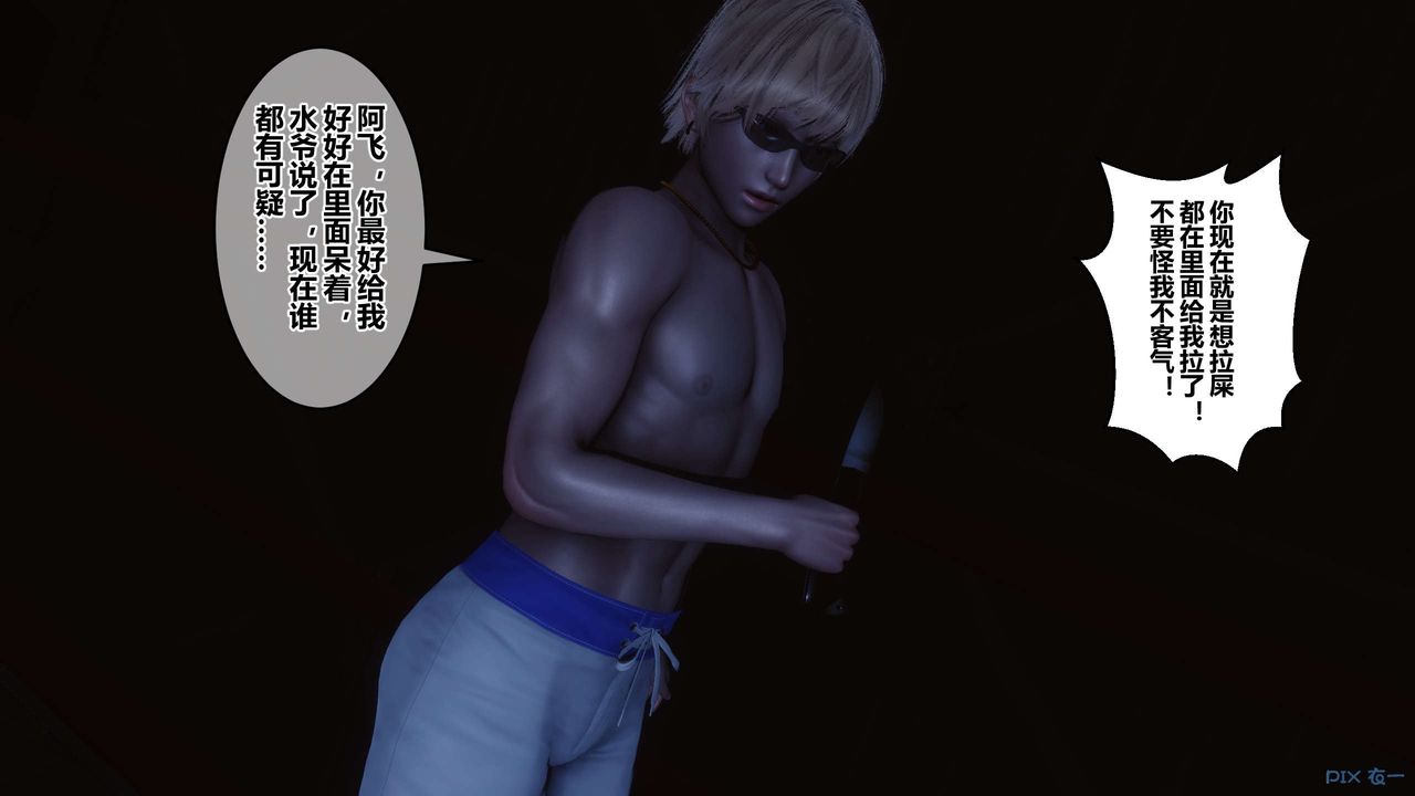 [3D]秘密高清无码版第75话