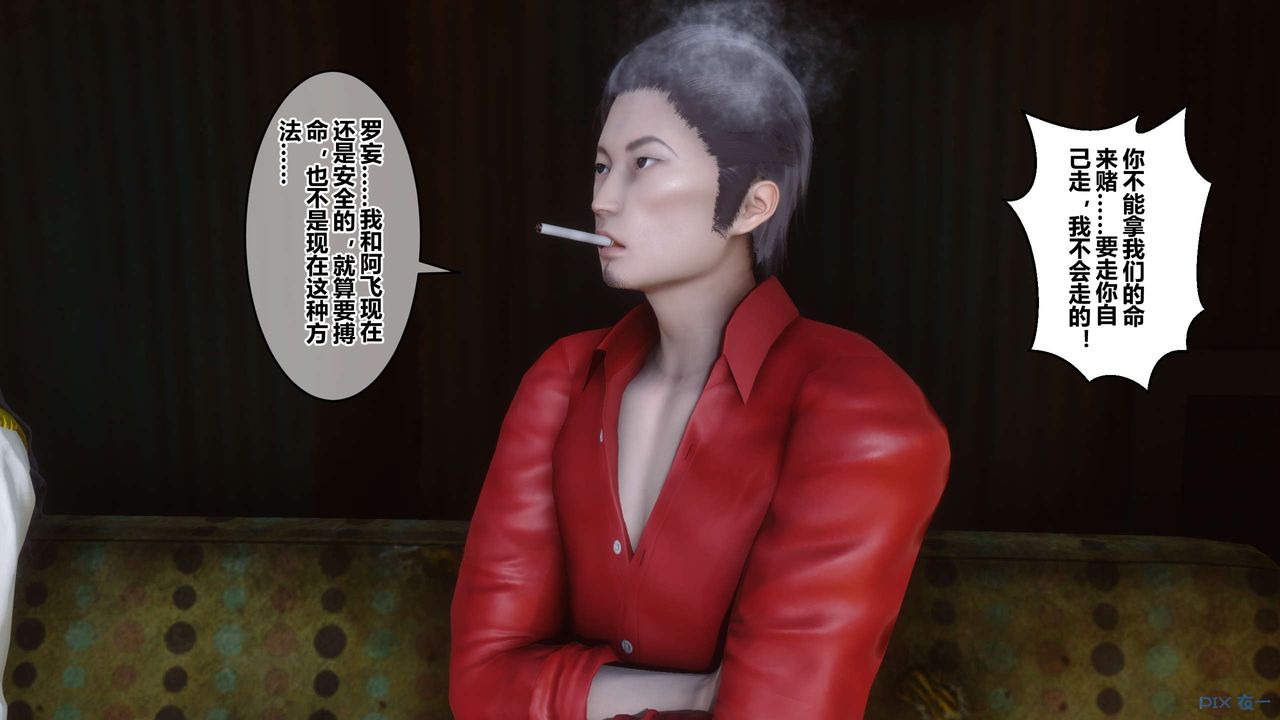 [3D]秘密高清无码版第75话