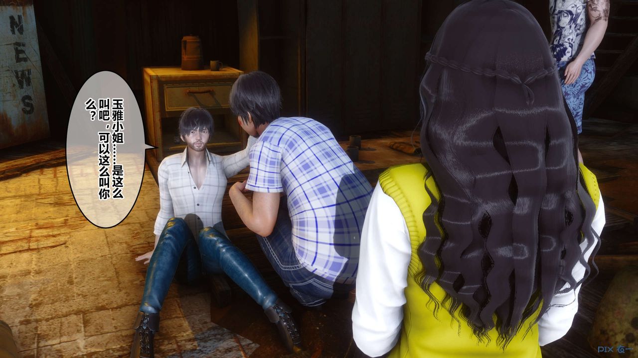 [3D]秘密高清无码版第75话