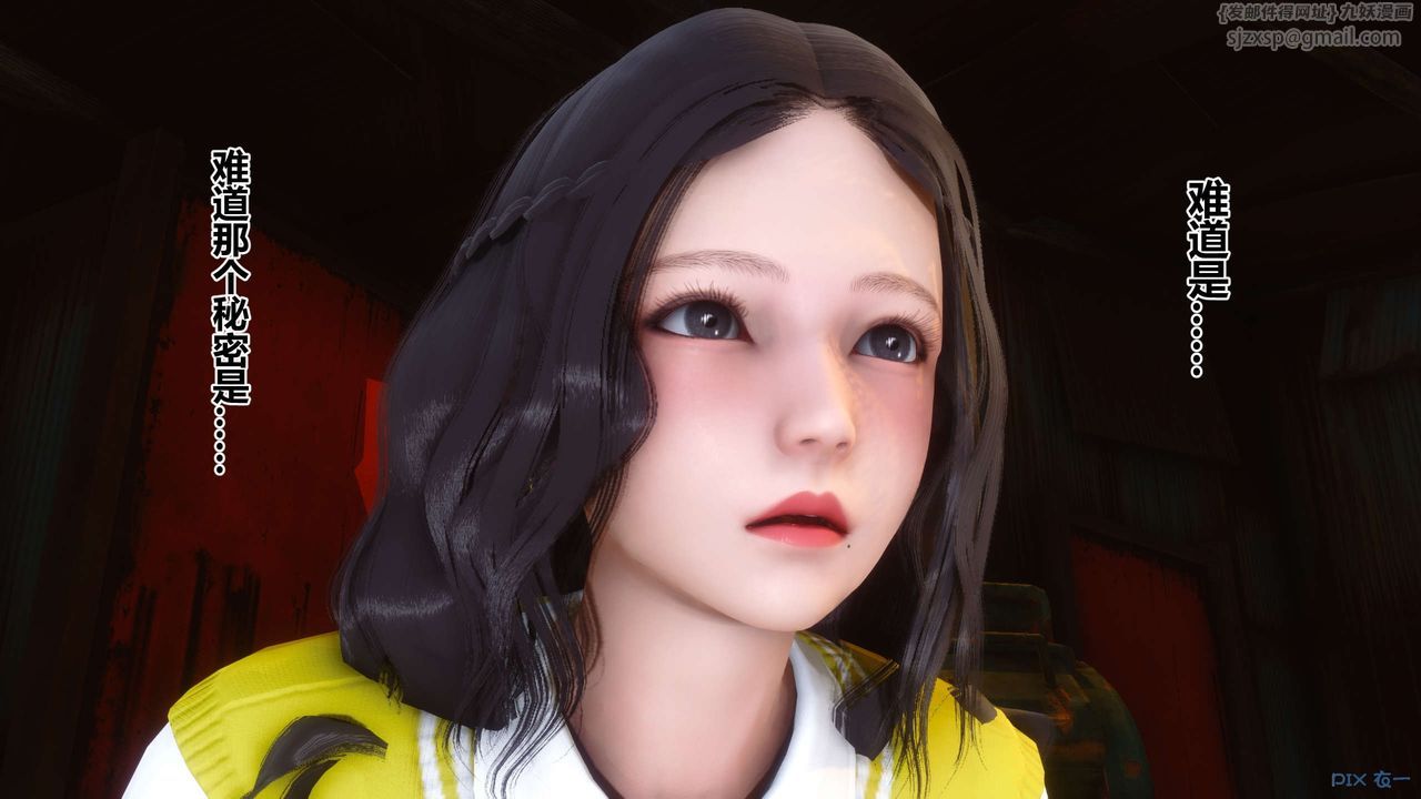 [3D]秘密高清无码版第75话