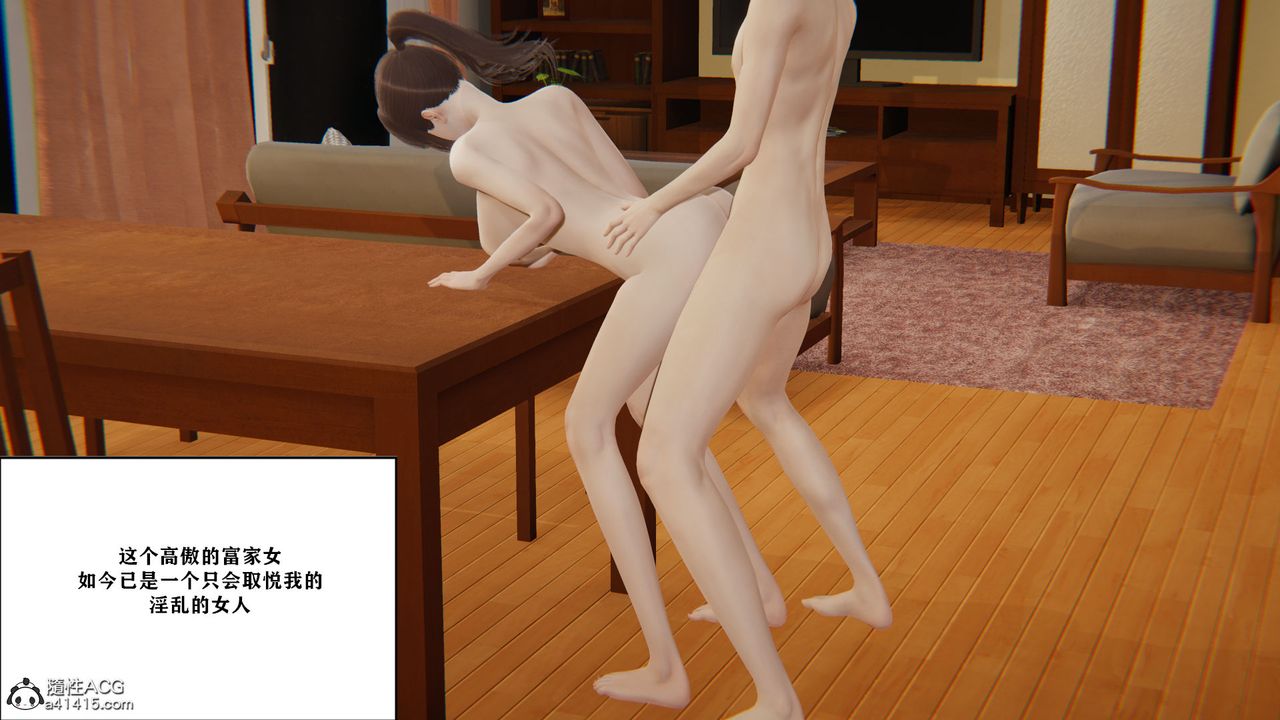 [3D]背德母子01-03番外篇[完整版]第02话