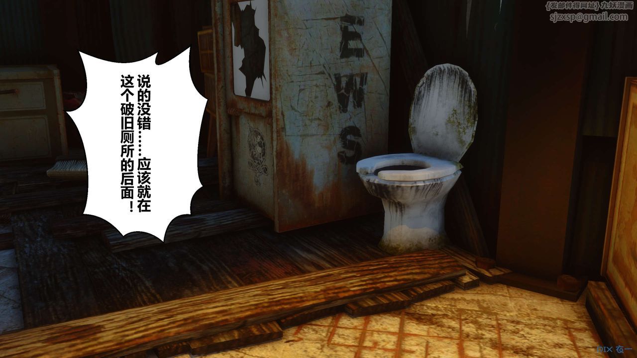 [3D]秘密高清无码版第75话