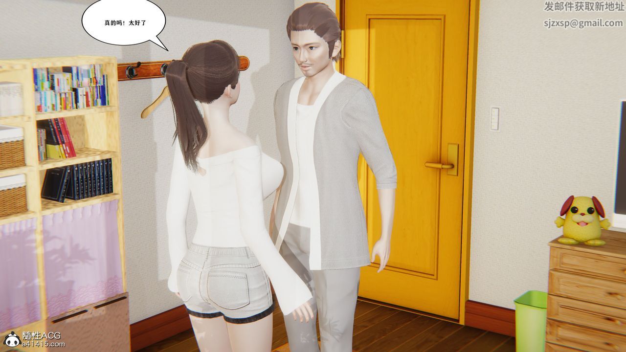 [3D]背德母子01-03番外篇[完整版]第02话