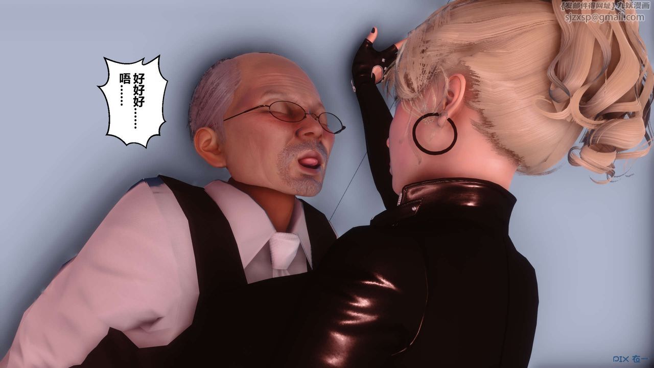 [3D]秘密高清无码版第75话