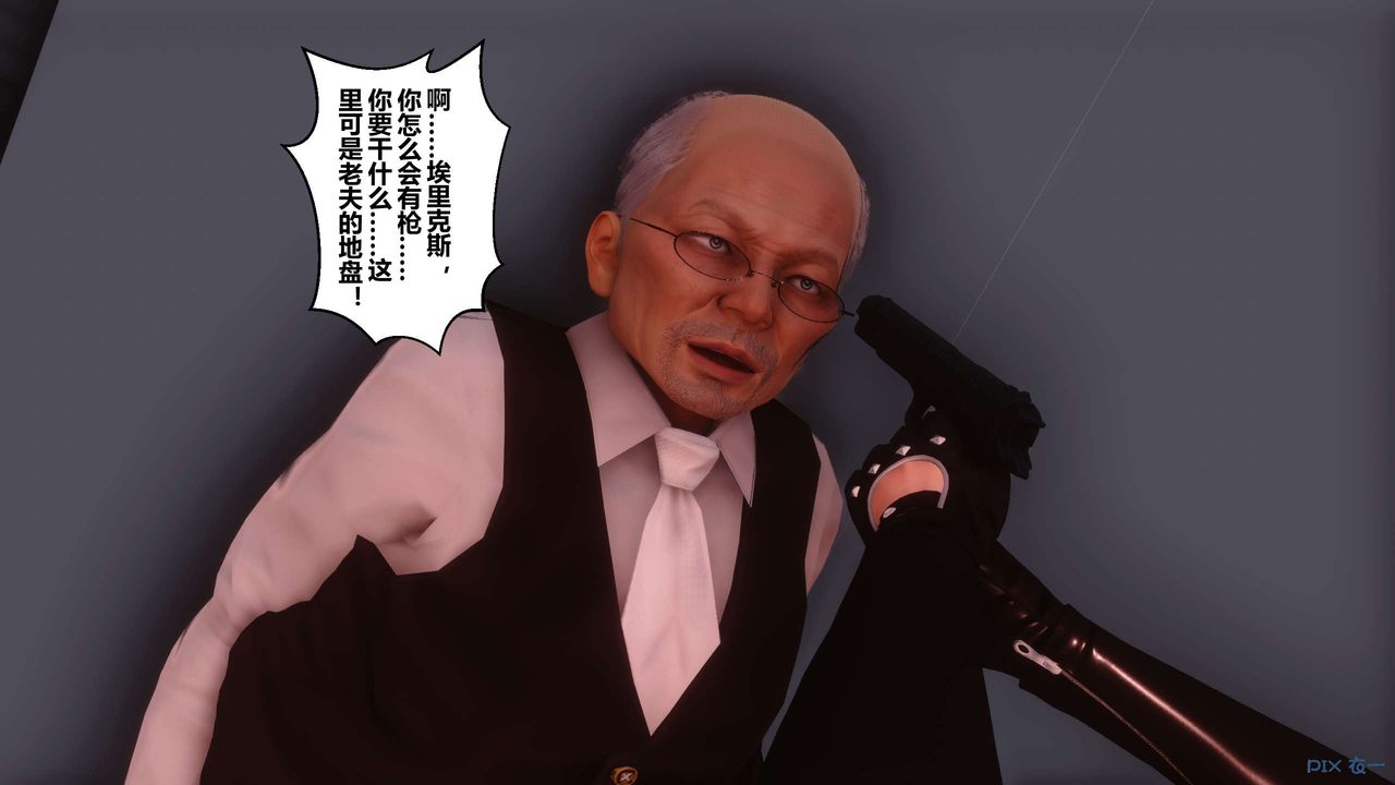 [3D]秘密高清无码版第75话