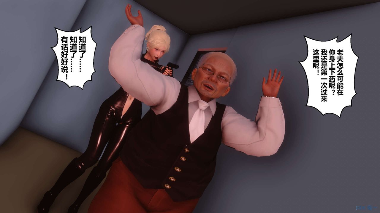 [3D]秘密高清无码版第75话