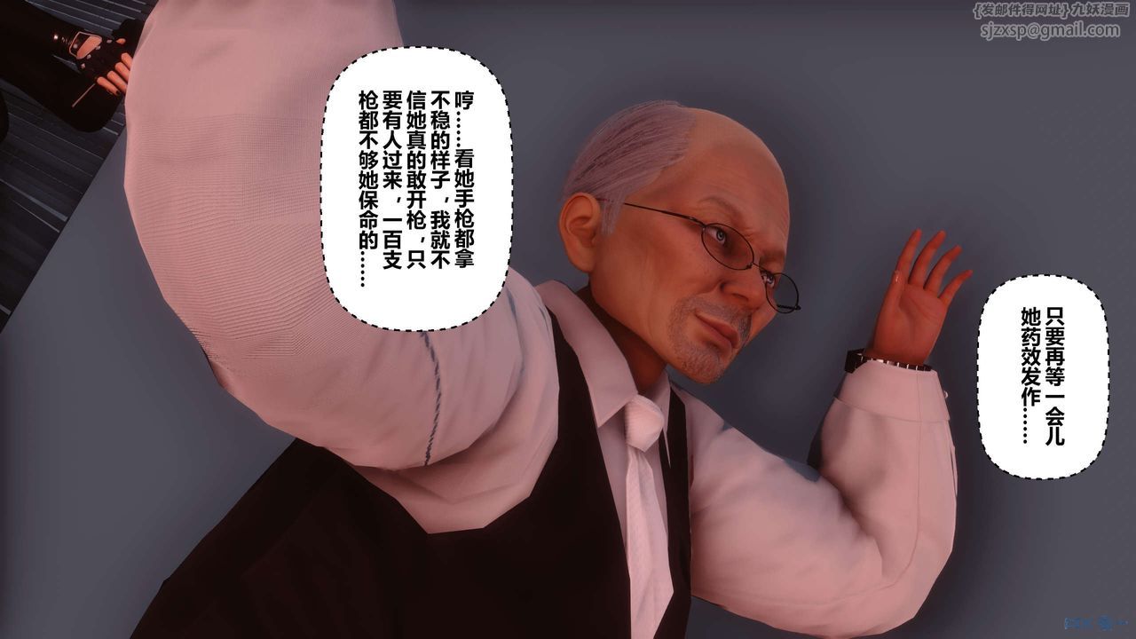 [3D]秘密高清无码版第75话