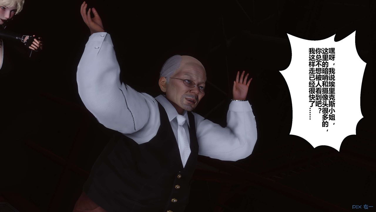 [3D]秘密高清无码版第75话