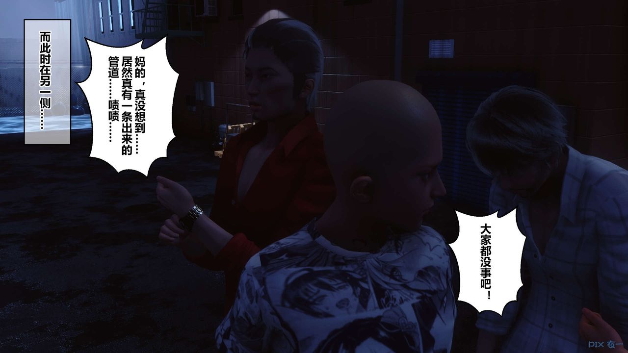 [3D]秘密高清无码版第75话