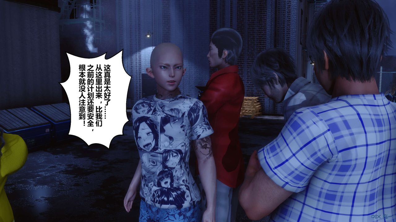 [3D]秘密高清无码版第75话