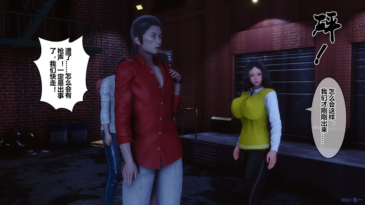 [3D]秘密高清无码版第75话