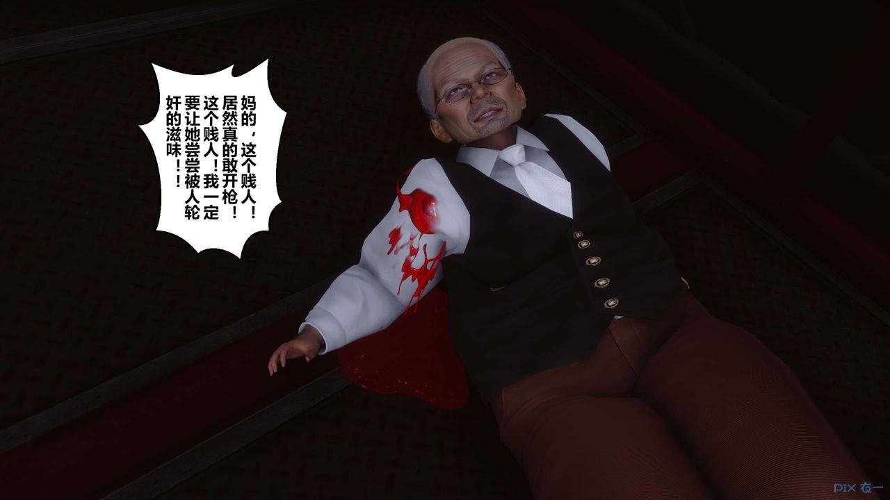 [3D]秘密高清无码版第75话