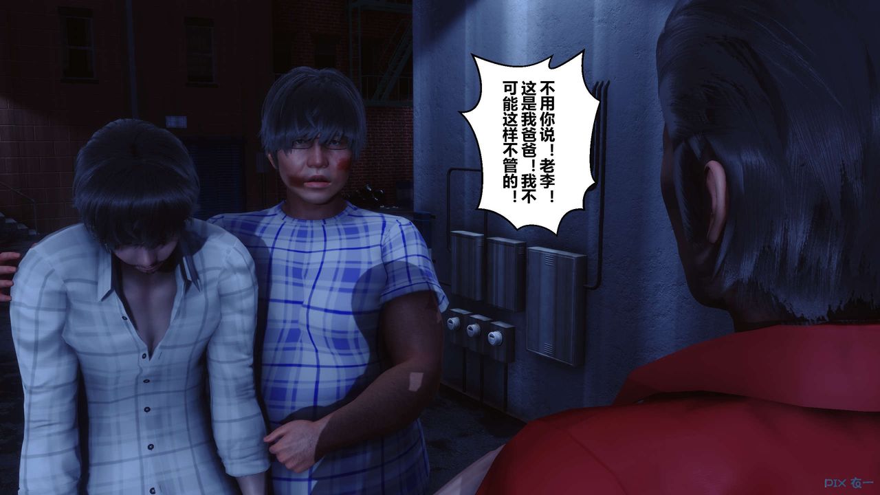 [3D]秘密高清无码版第75话