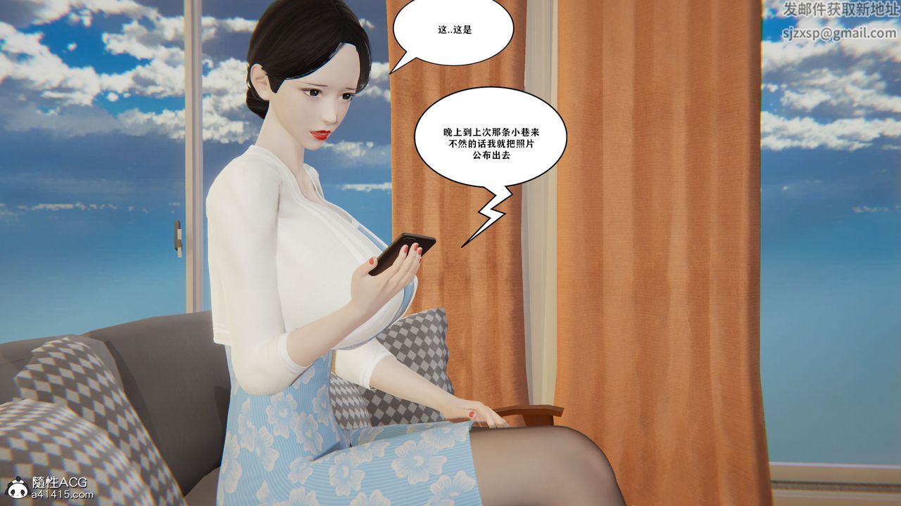 [3D]背德母子01-03番外篇[完整版]第03话-最终话