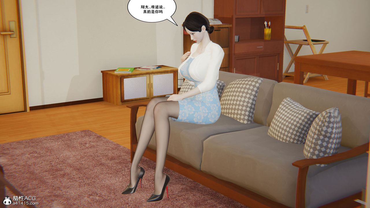 [3D]背德母子01-03番外篇[完整版]第03话-最终话