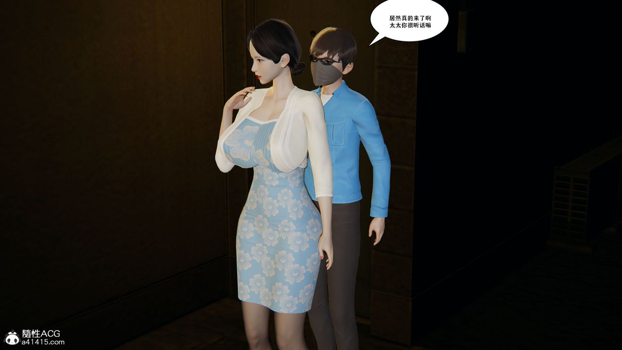 [3D]背德母子01-03番外篇[完整版]第03话-最终话