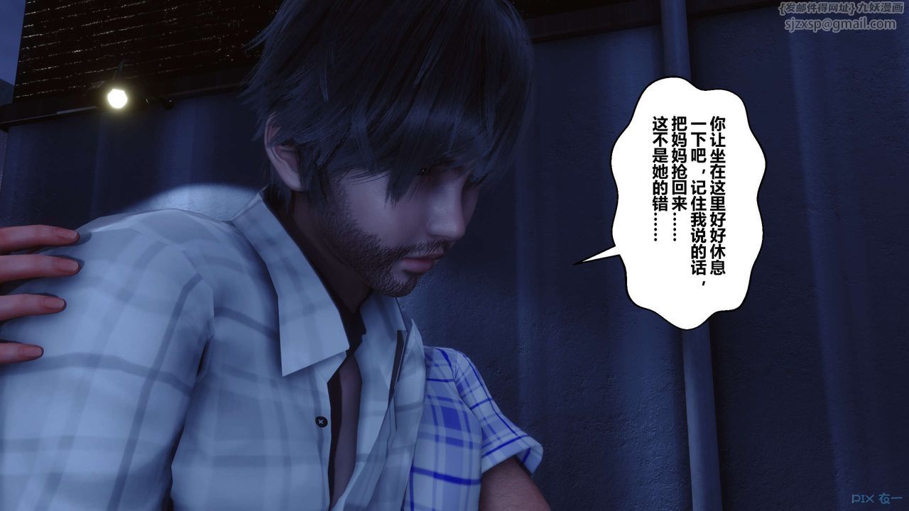 [3D]秘密高清无码版第75话