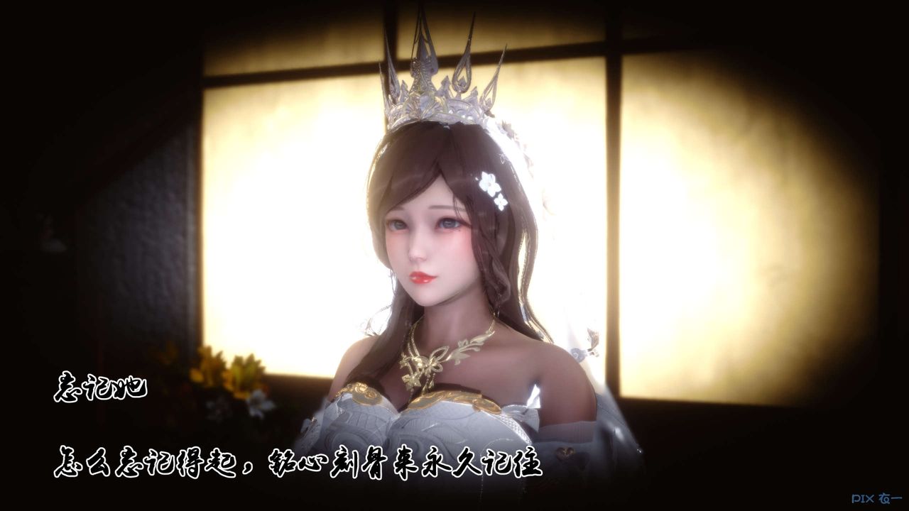 [3D]秘密高清无码版第75话