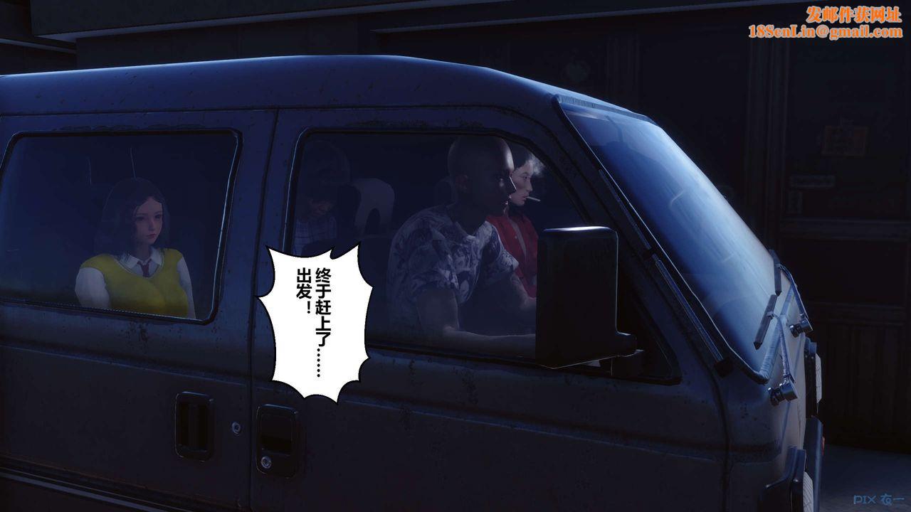 [3D]秘密高清无码版第76话