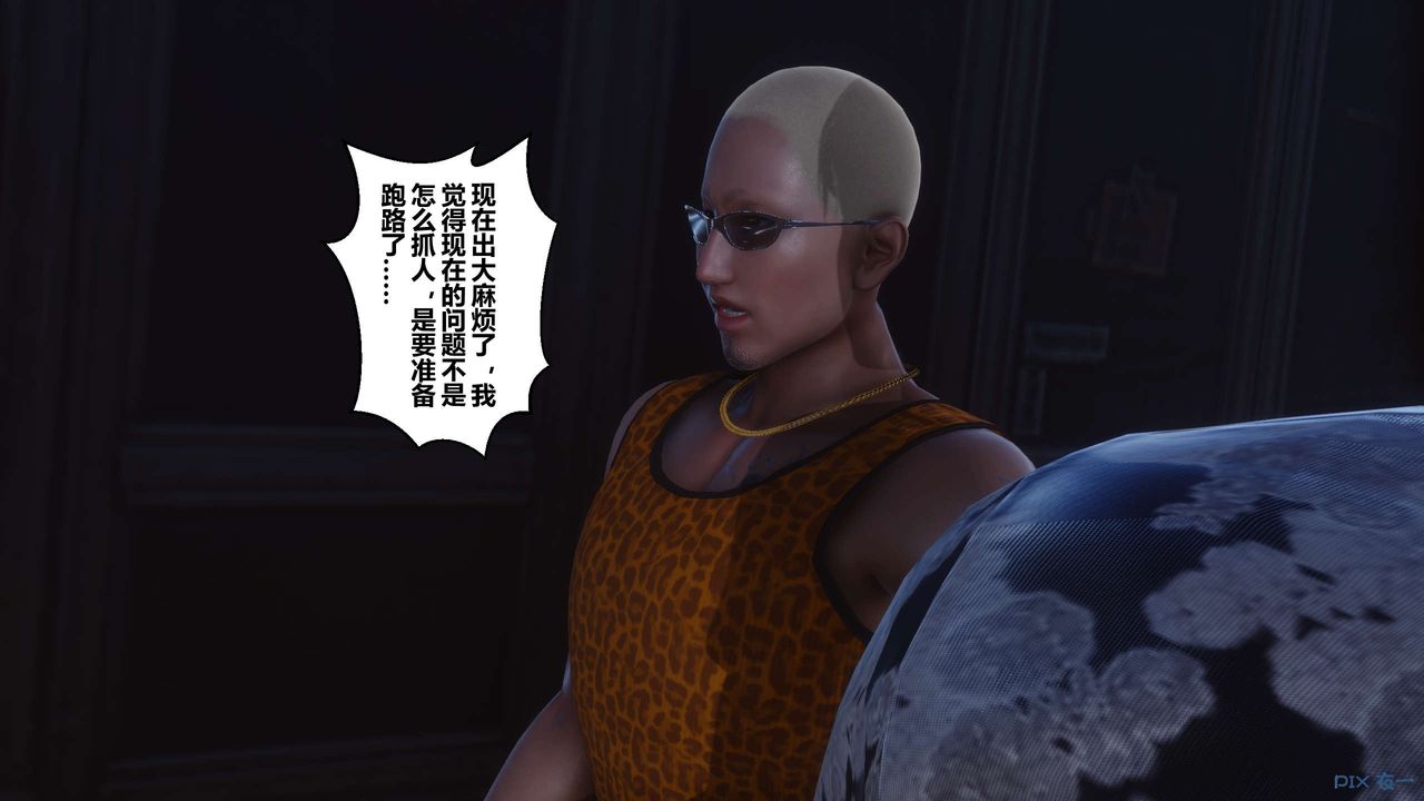 [3D]秘密高清无码版第76话