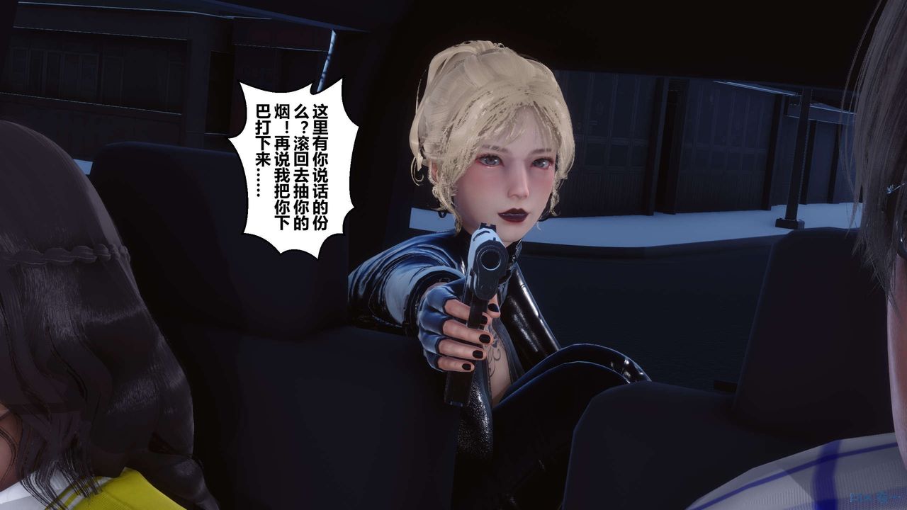 [3D]秘密高清无码版第76话