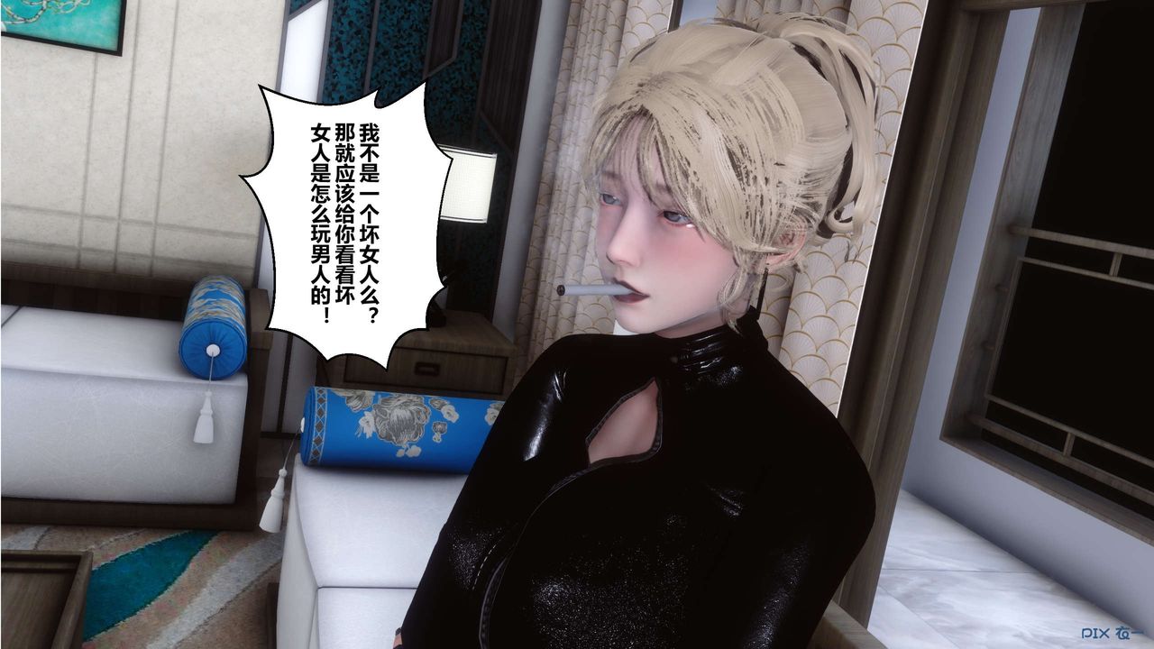 [3D]秘密高清无码版第76话