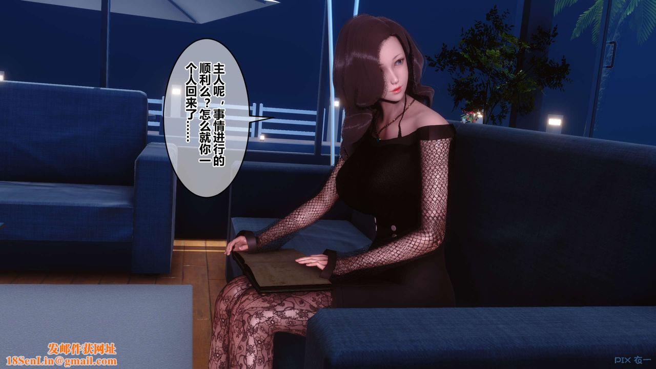 [3D]秘密高清无码版第76话