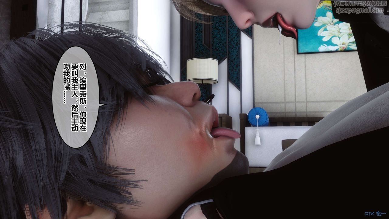 [3D]秘密高清无码版第77话