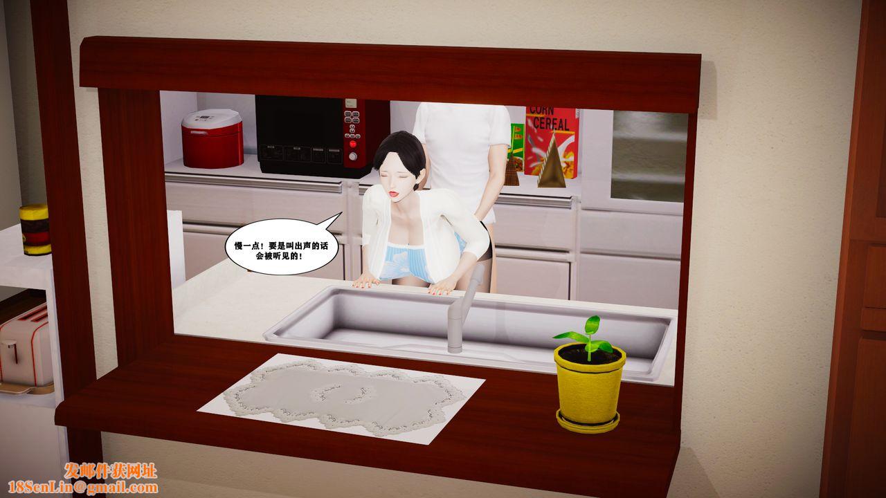 [3D]背德母子01-03番外篇[完整版]番外篇-母子温泉篇下