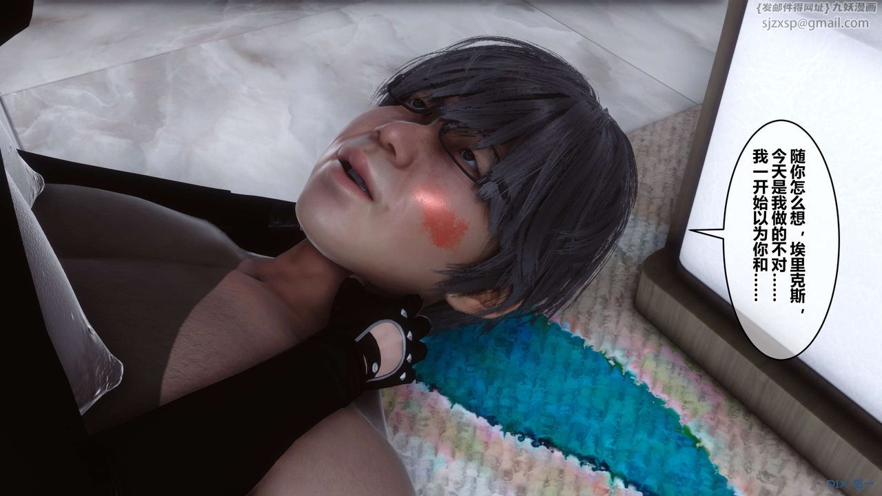 [3D]秘密高清无码版第77话