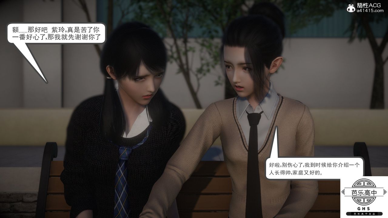 [3D]媚骨人妻01-回首往事