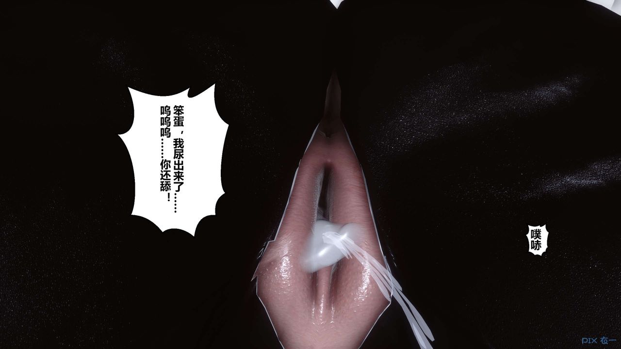 [3D]秘密高清无码版第77话