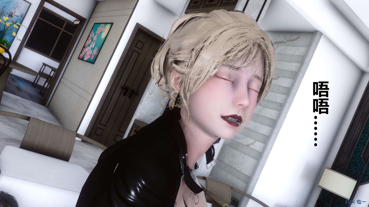 [3D]秘密高清无码版第77话