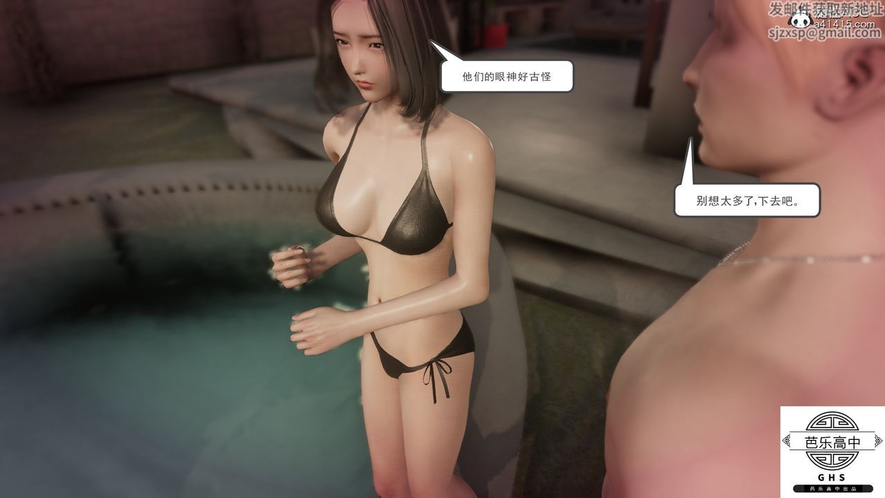 [3D]媚骨人妻03-胁迫